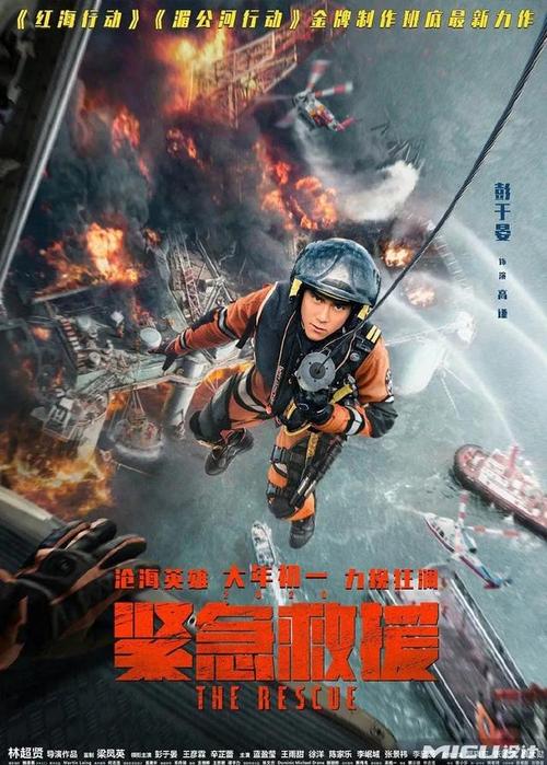 哈勒－维腾贝格大学物理学文凭证书
